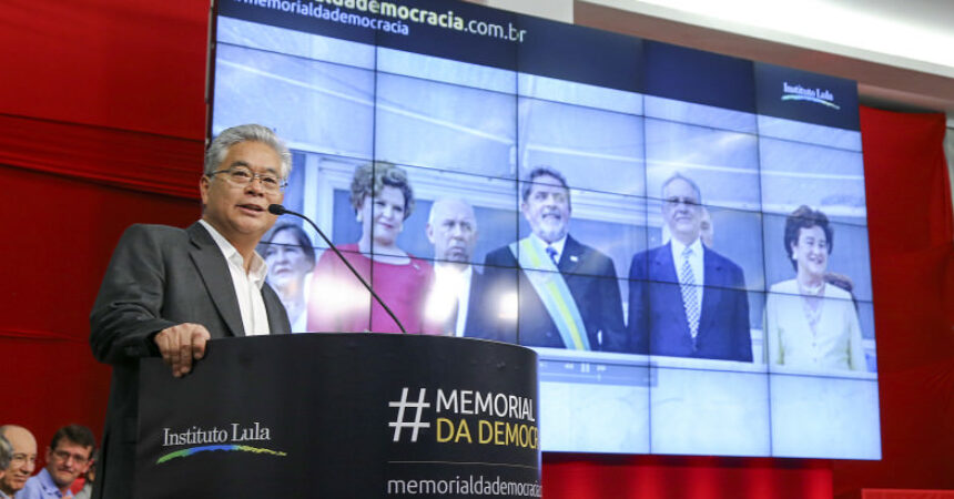 Instituto Lula lança o portal Memorial da Democracia