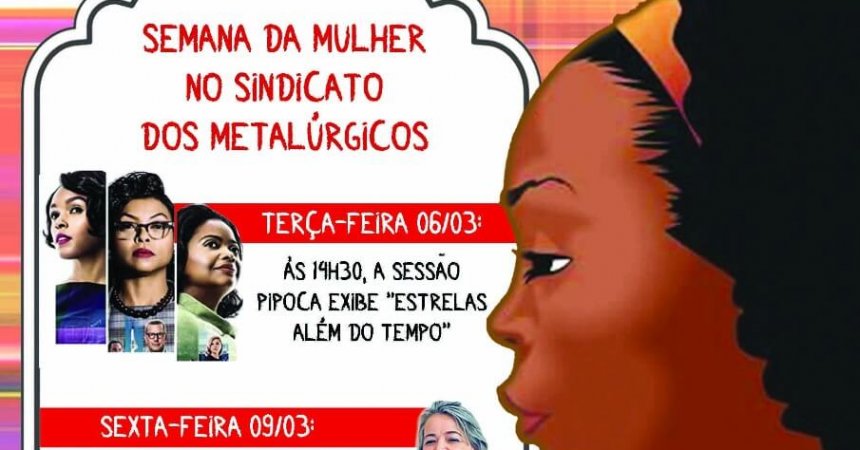 Cinema e palestra sobre auto-estima marcam a comemoração do Dia da Mulher no Sindicato